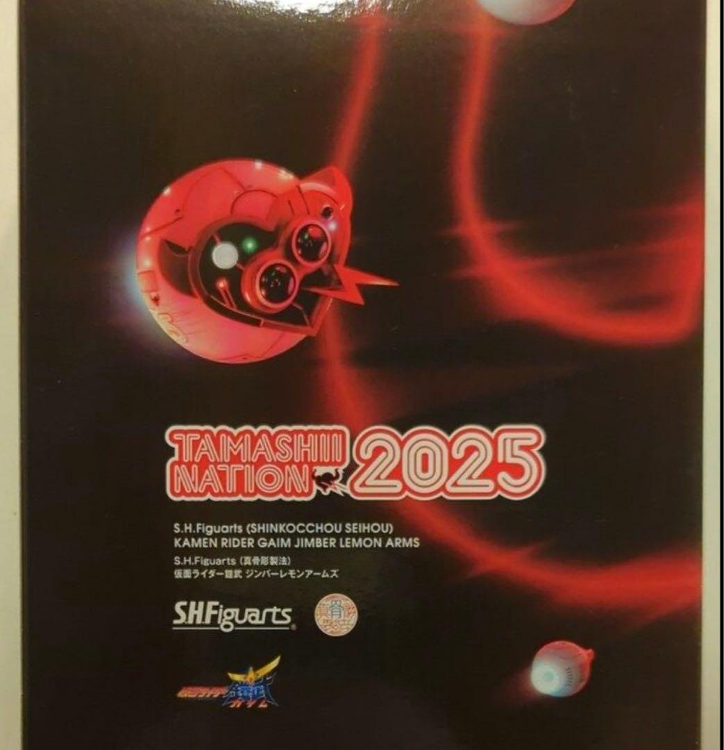 BANDAIshフィギュアーツ真骨彫製法仮面ライダー鎧武ジンバーレモン