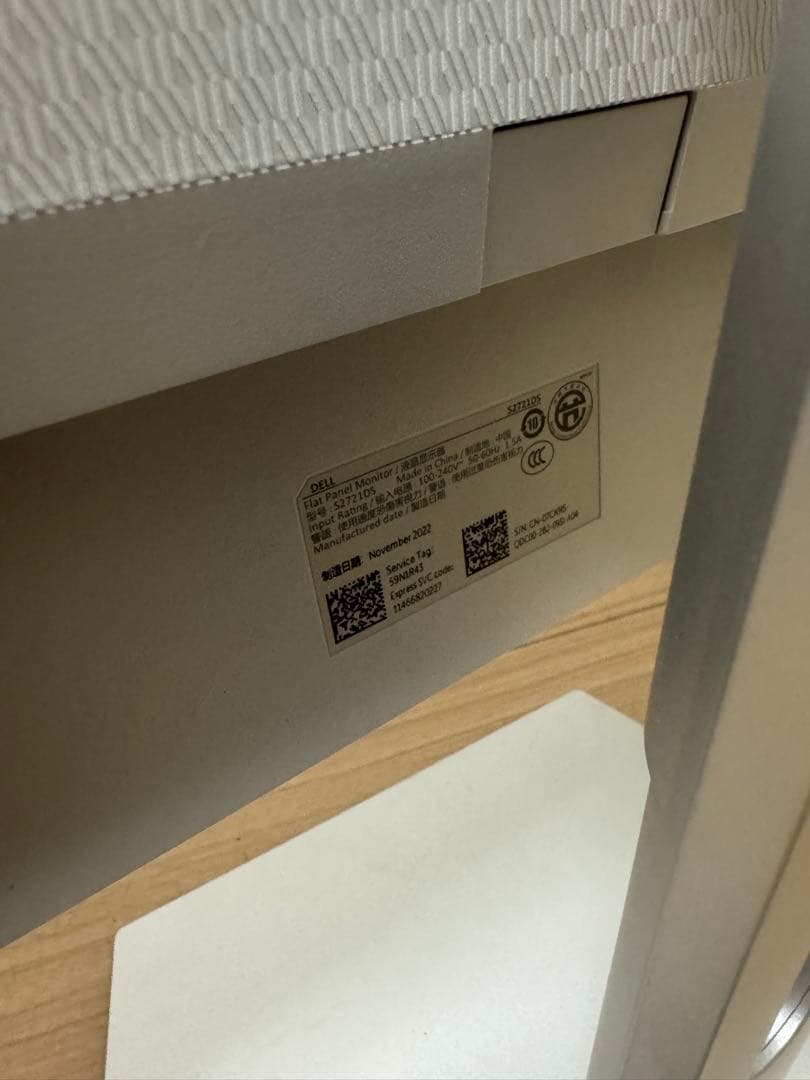 Dell / S2721DS 27インチ WQHDモニター