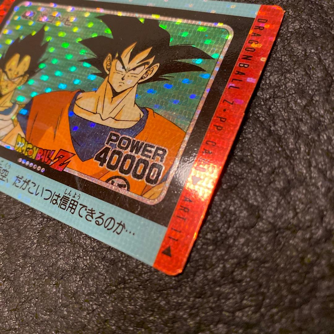 ドラゴンボールカードダス　422 迷コンビ　アマダ　孫悟空　ベジータ