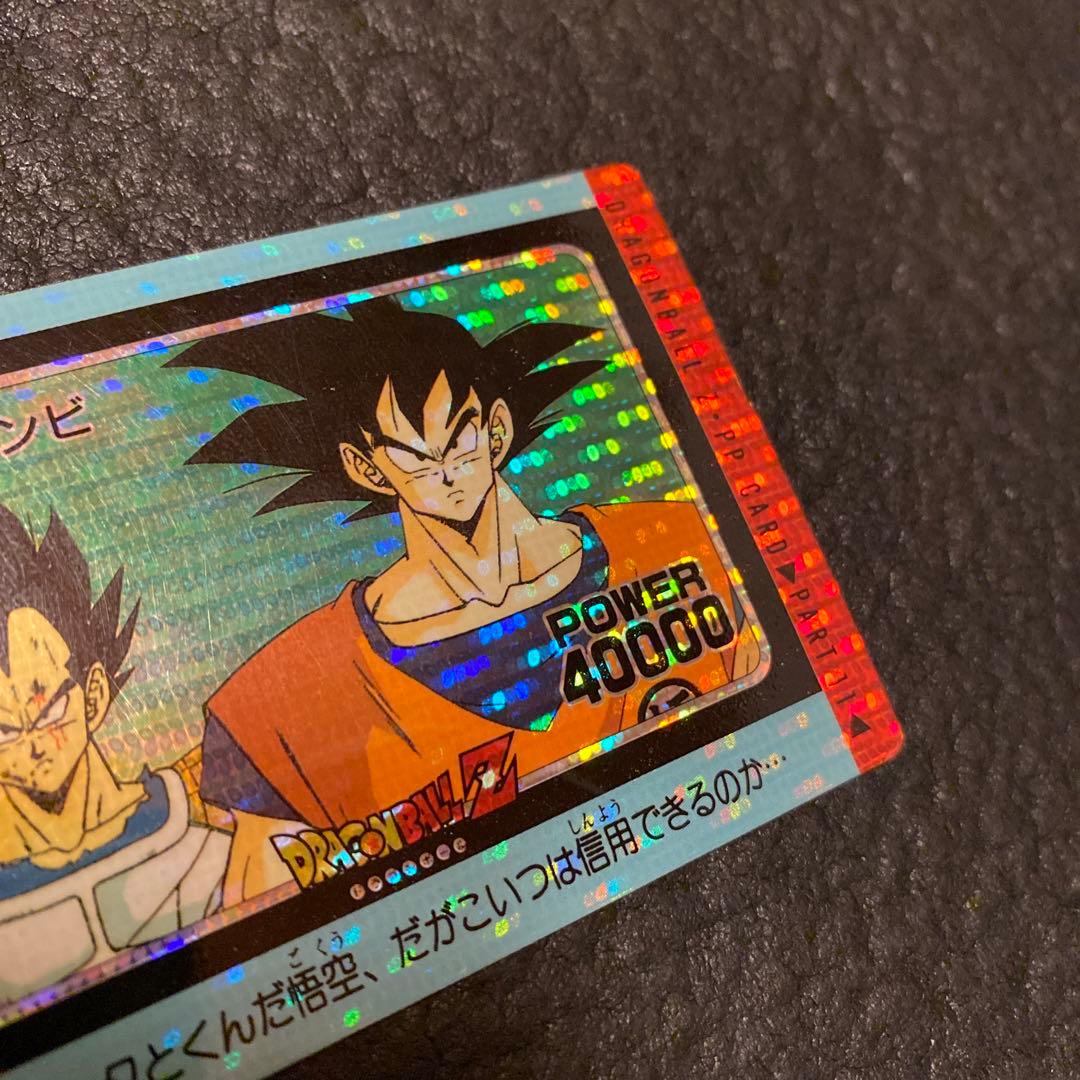 ドラゴンボールカードダス　422 迷コンビ　アマダ　孫悟空　ベジータ