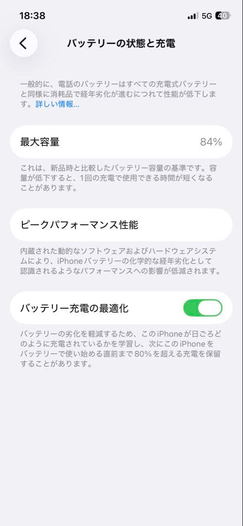 商品説明必読してください！ iphone 12 pro 512gb ゴールド