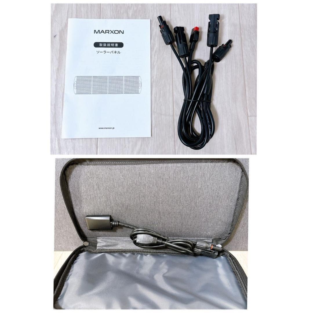 MARXON ソーラーパネル 200W 防水 折りたたみ式 薄型 防災アウトドア