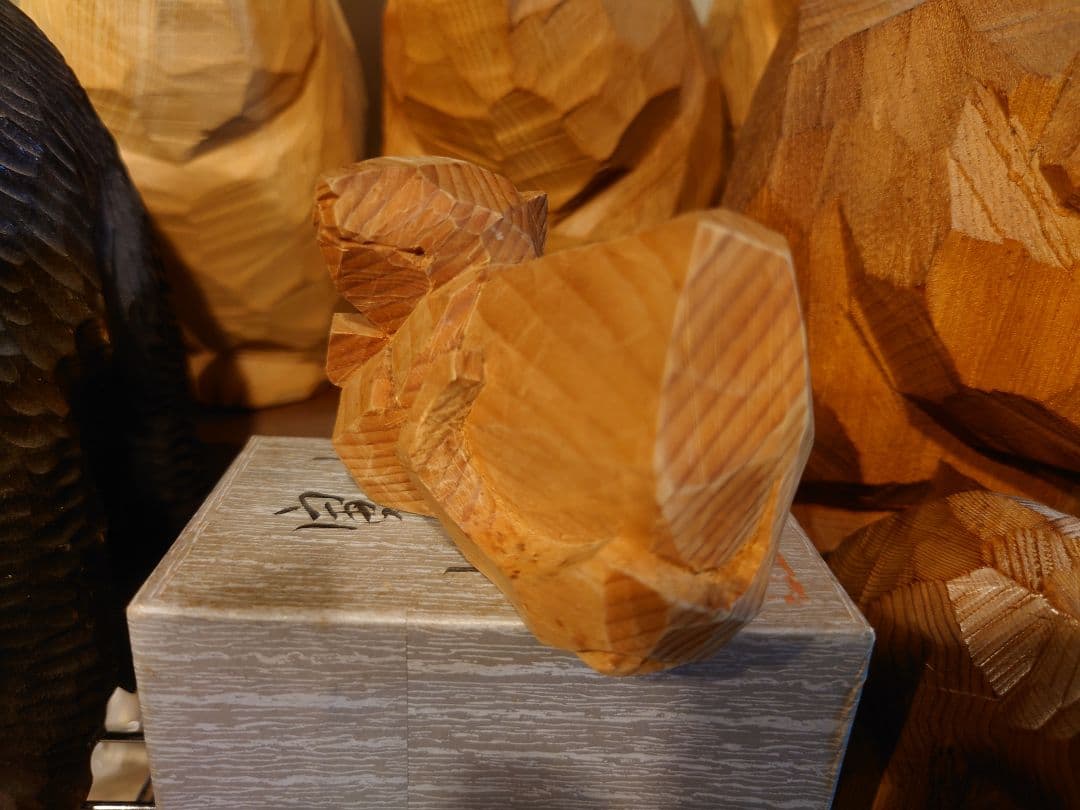 根本勲 土龍 土龍彫 鉈彫 八雲 熊 検索用 柴崎重行 引間二郎