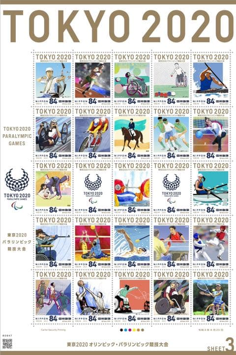 2020東京TOKYOオリンピックパラリンピック競技大会初日カバー3枚セット