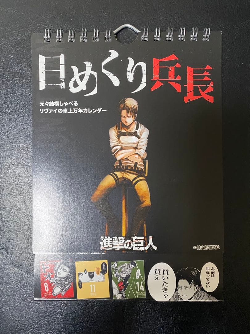 進撃の巨人 グッズ まとめ売り 31点セット