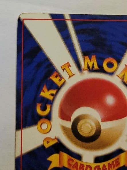 ポケモンカード　フシギバナ　(初版)　マークなし リザードン カメックス 旧裏