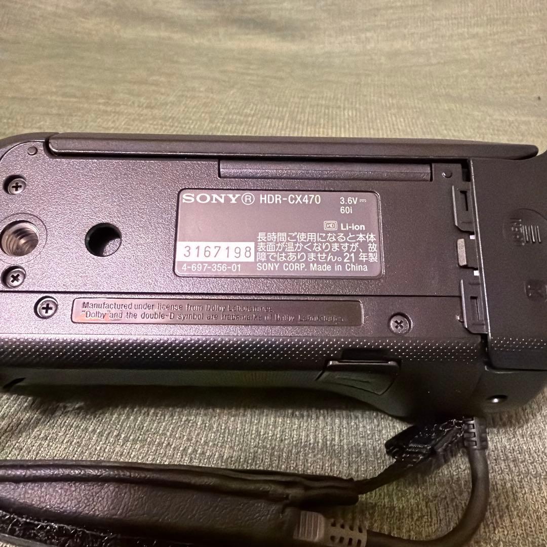 SONY ビデオカメラ　HDR-CX470 予備バッテリー付き