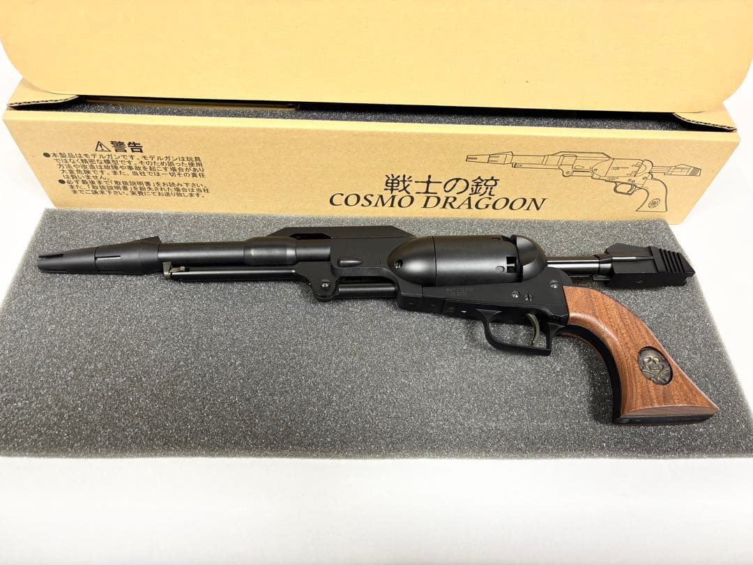 t*k様 HWS 戦士の銃 コスモドラグーン 星野鉄郎モデル