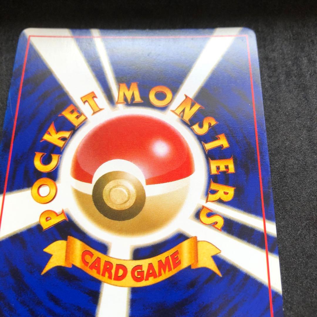 ポケモンカード　わるいゲンガー　旧裏　キラ　即購入あり