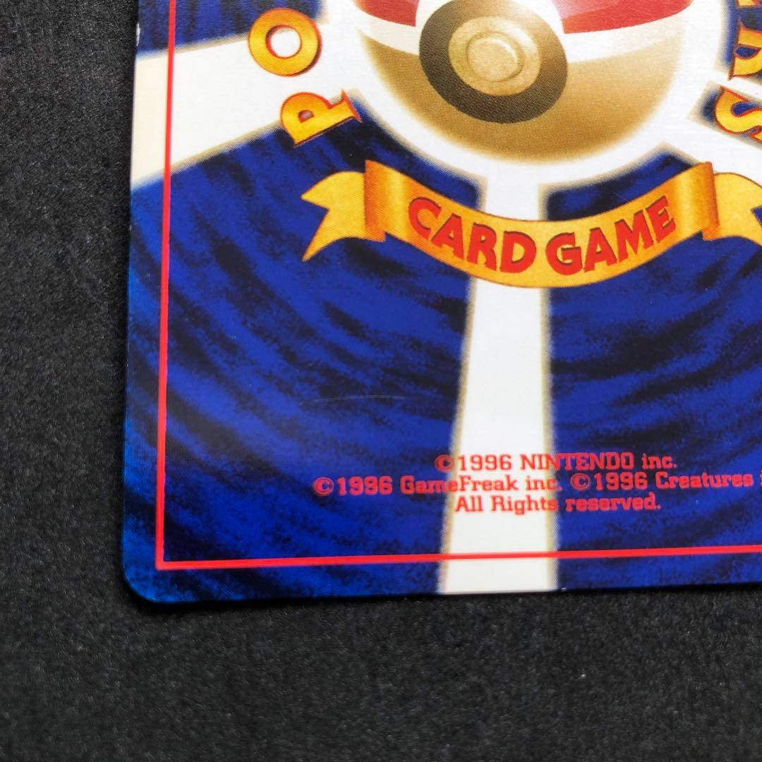 ポケモンカード　わるいゲンガー　旧裏　キラ　即購入あり