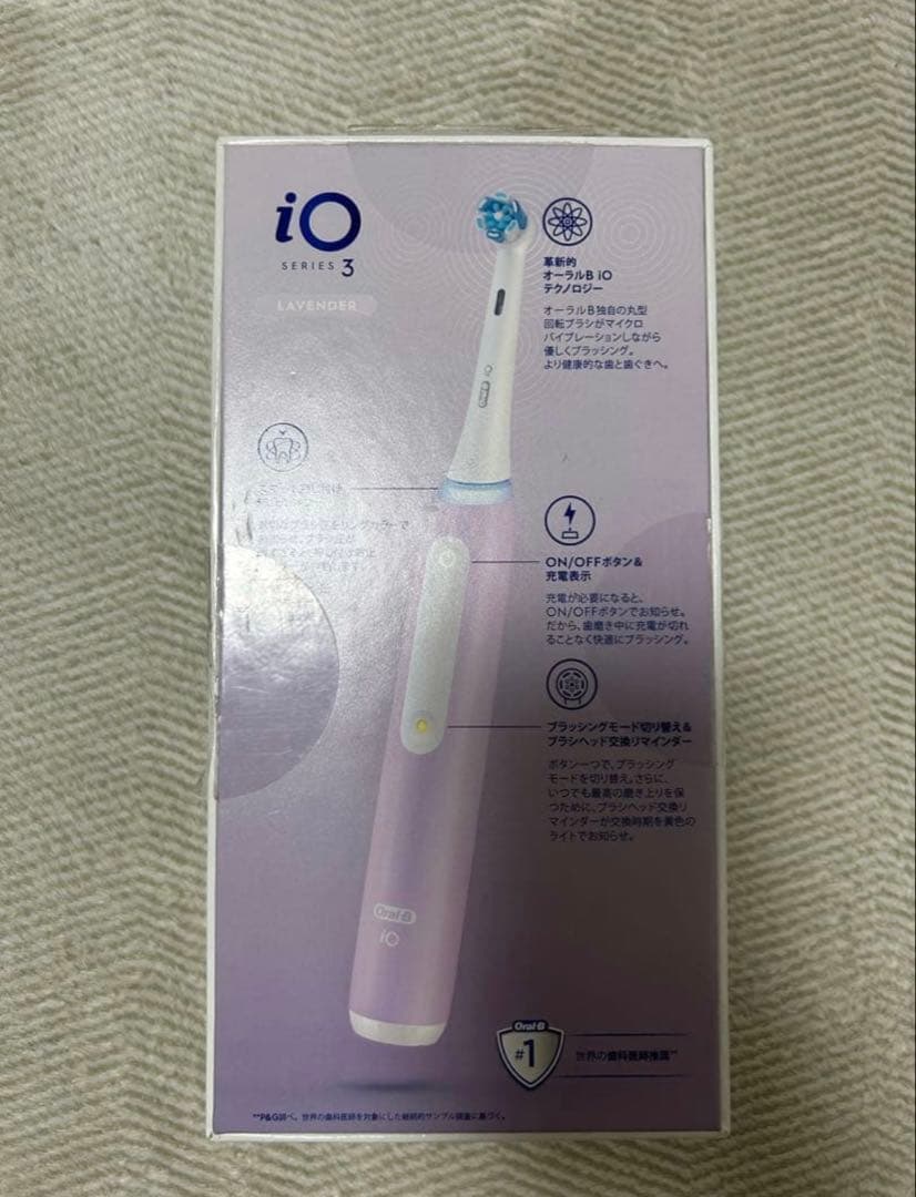 電動歯ブラシ ブラウン オーラルB iO3 iOG3360LV ラベンダー 新品