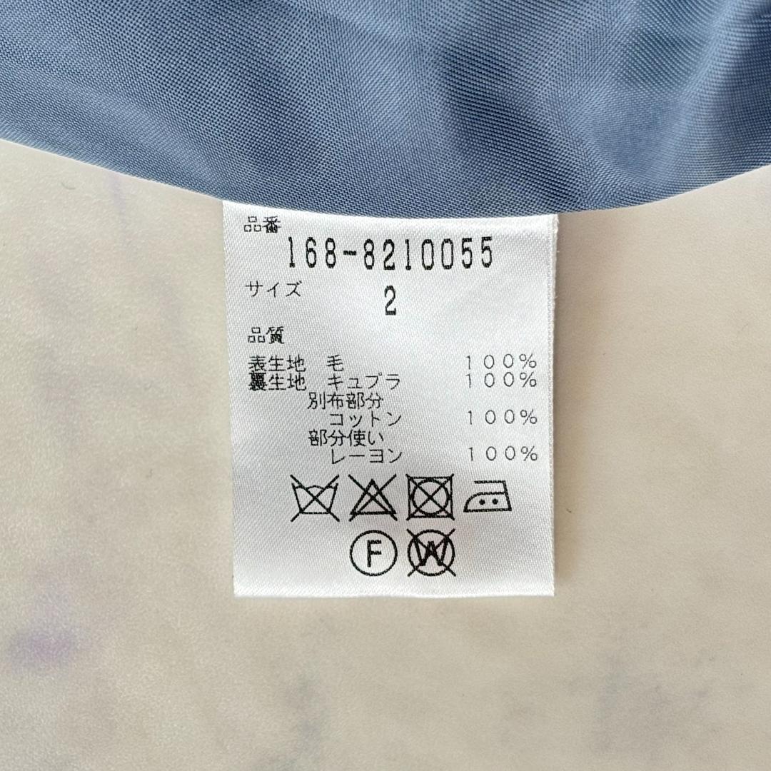 美品♪イレーヴ ウールロングチェスターコート ターコイズブルー sx2