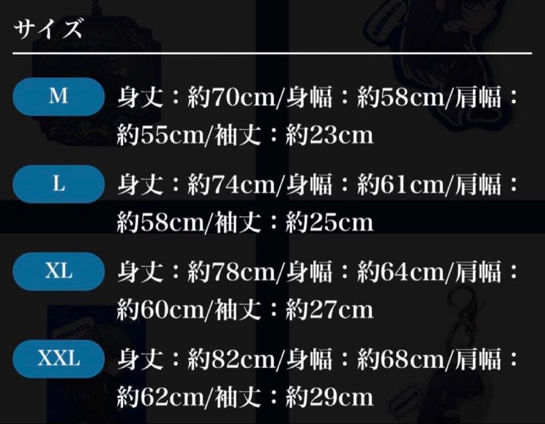 【会場限定】Ado5thアリバーサリーAdotomy 東京限定Tシャツ(L)