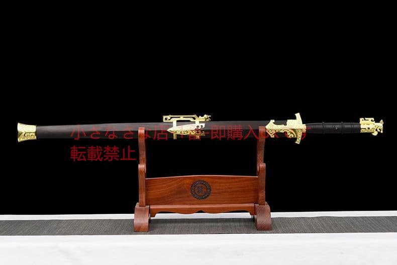 魔竜戦剣 古兵器 武具 刀装具 日本刀 模造刀 居合刀