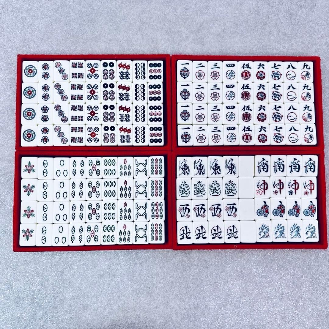 激レア 希少 麻雀牌 天元 特上 天元牌 背黒牌