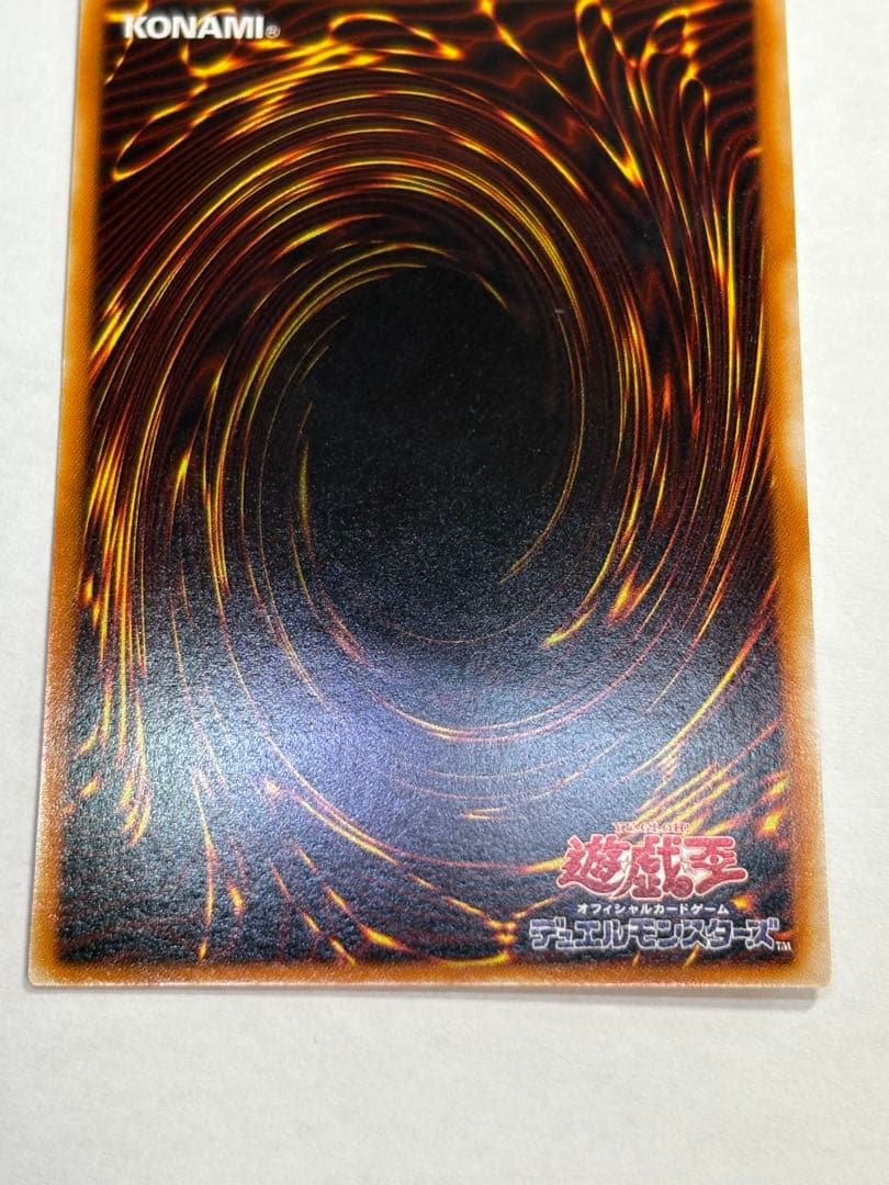 Ｊ*様 新品みたいです。ヂェミナイ・エルフ レリーフ BC-34 アルティメット