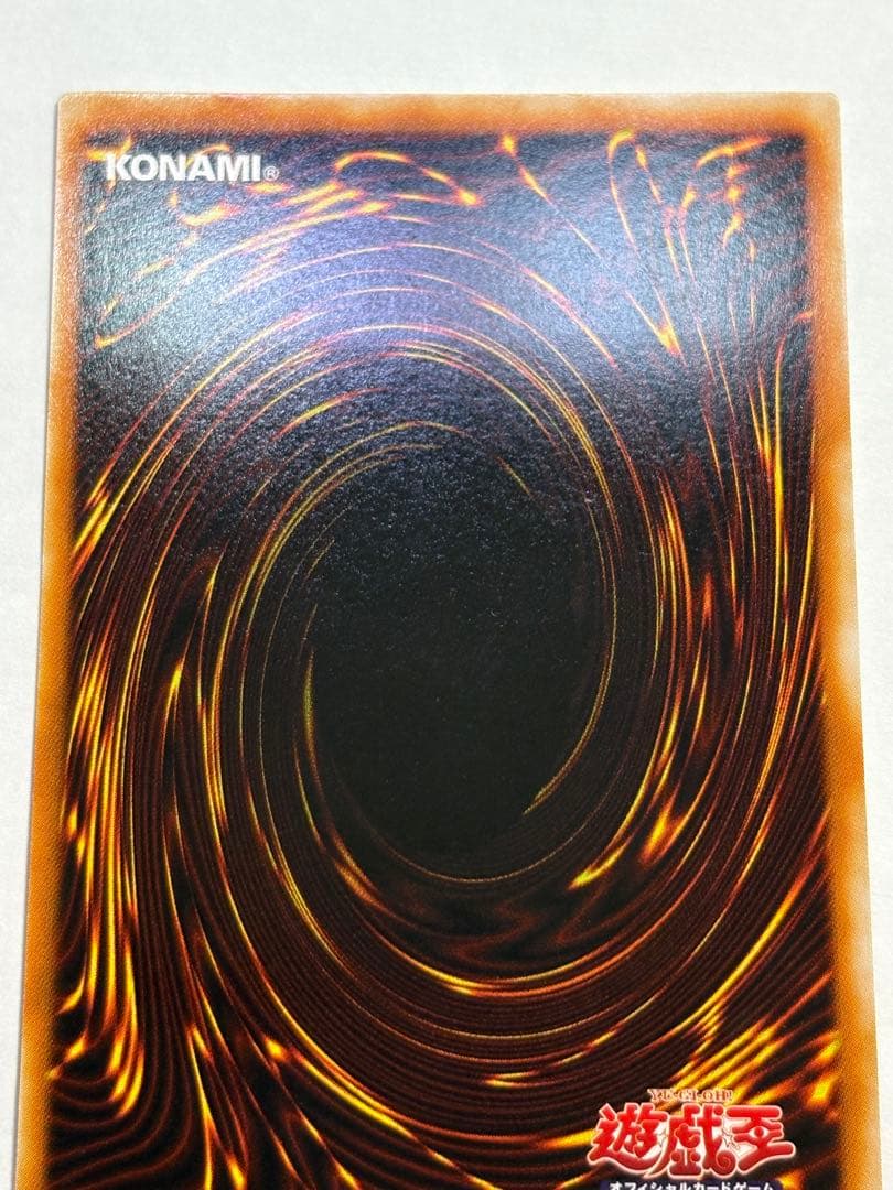 Ｊ*様 新品みたいです。ヂェミナイ・エルフ レリーフ BC-34 アルティメット