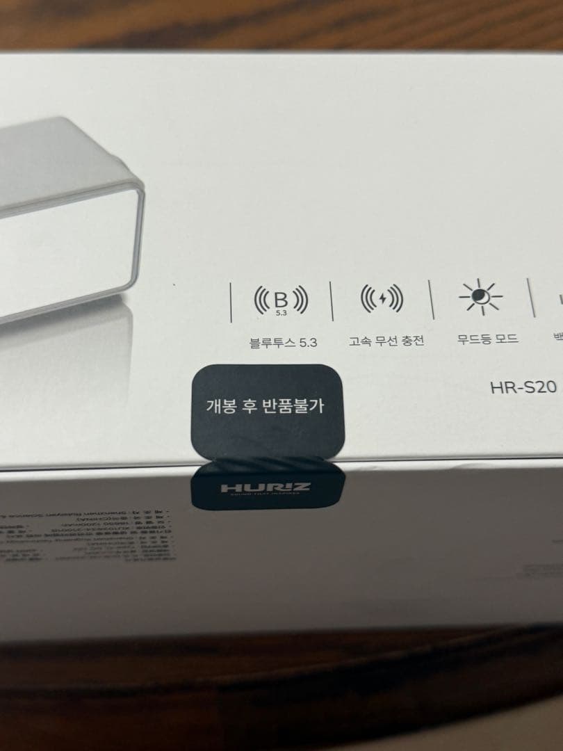 aespa 事前収録Bluetoothスピーカー richman