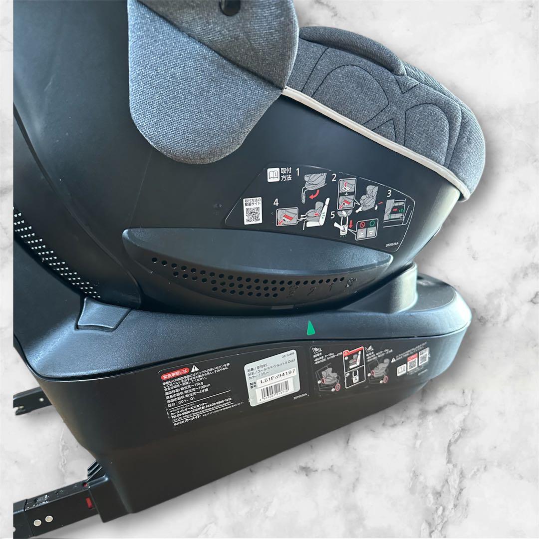 エールベベ クルット4 Oui2 ISOFIX対応 チャイルドシート