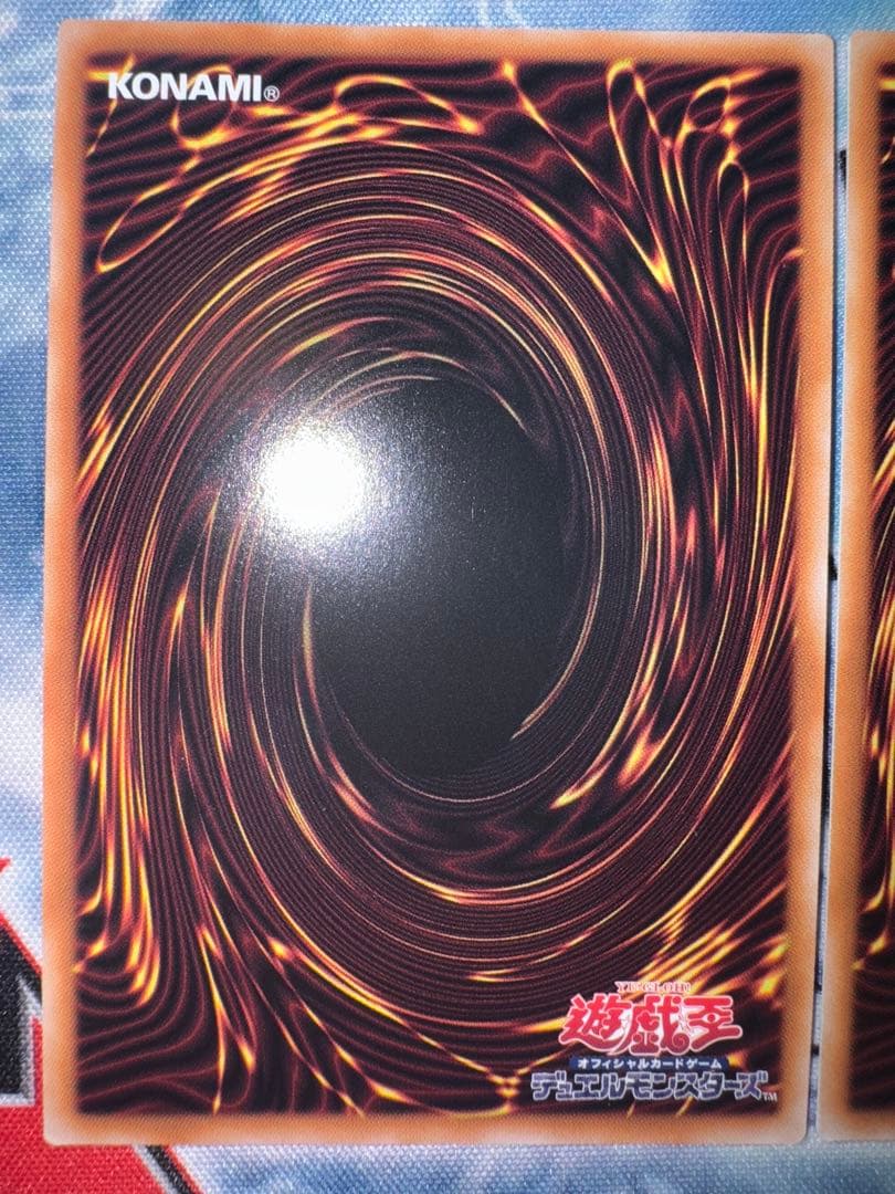 遊戯王　霊王の波動　25th QC クオシク　3枚セット