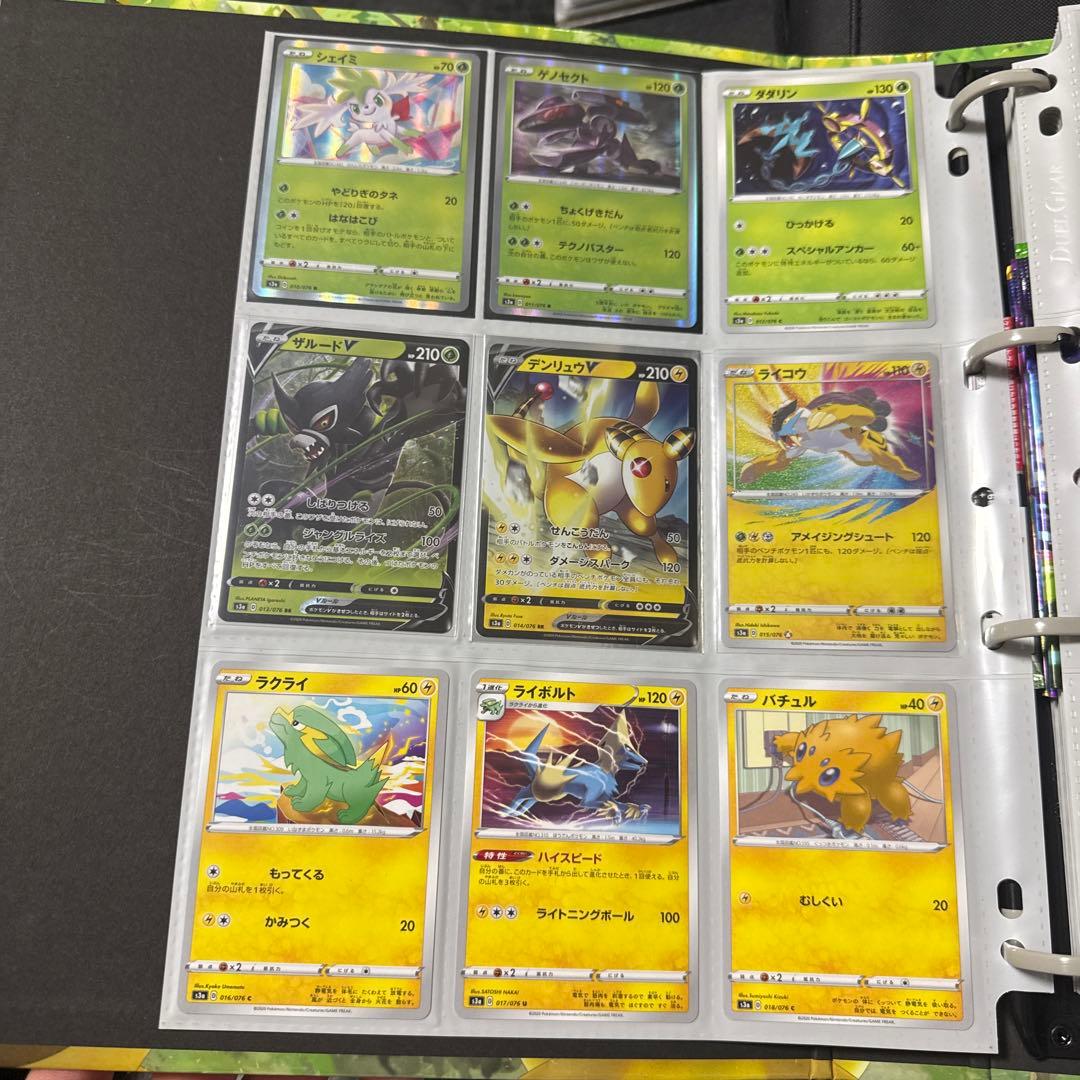 ポケモンカード s3a 伝説の鼓動 コンプ レックウザ アメイジングレア 他