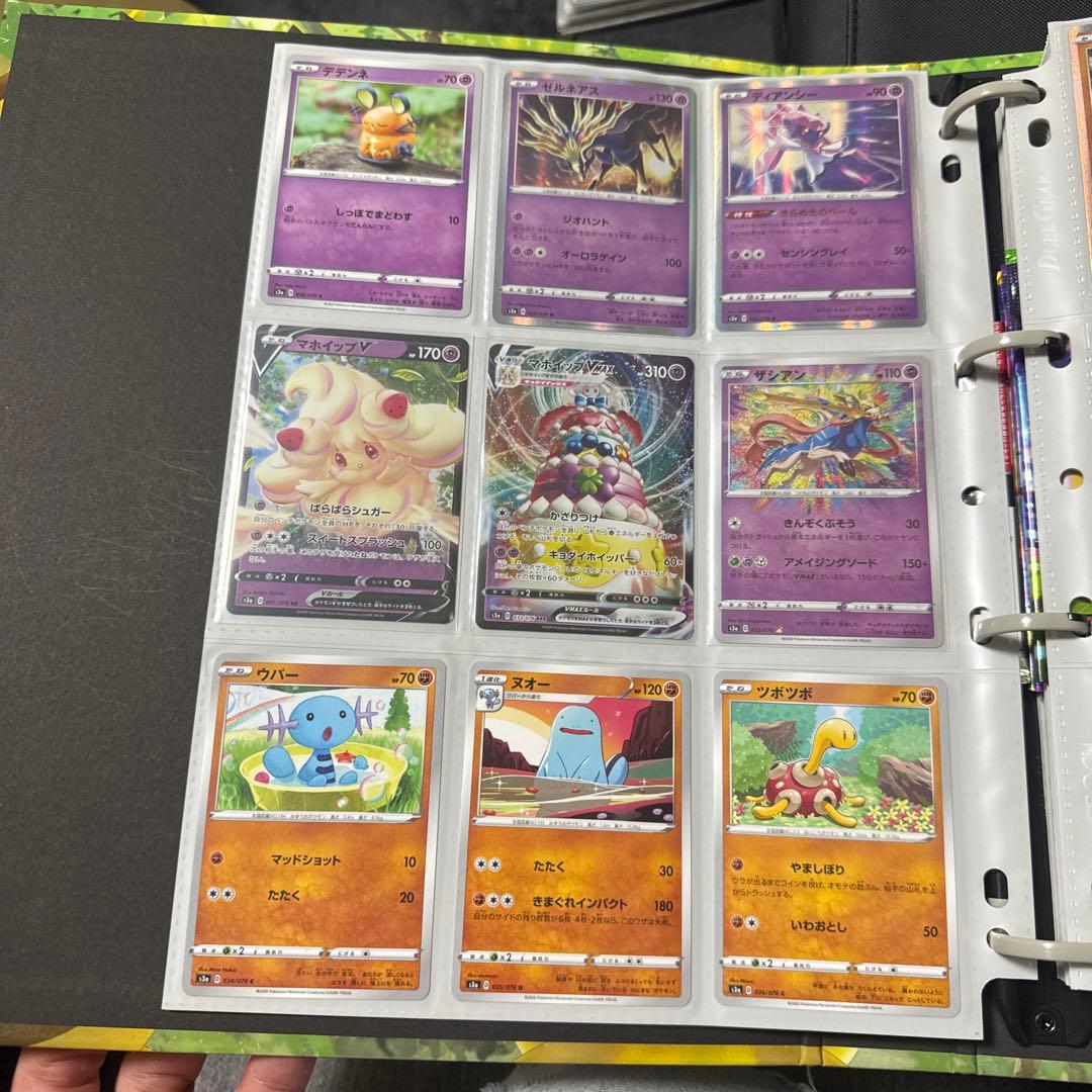 ポケモンカード s3a 伝説の鼓動 コンプ レックウザ アメイジングレア 他