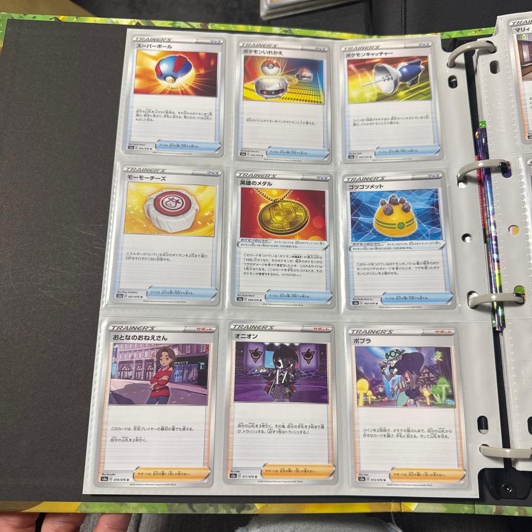 ポケモンカード s3a 伝説の鼓動 コンプ レックウザ アメイジングレア 他