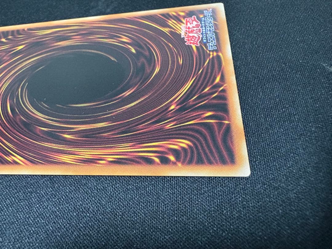 遊戯王OCG The Fallen & The Virtuous プリズマ