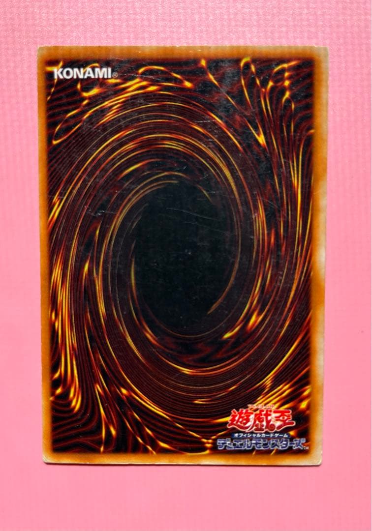 ブルーアイズアルティメットドラゴン