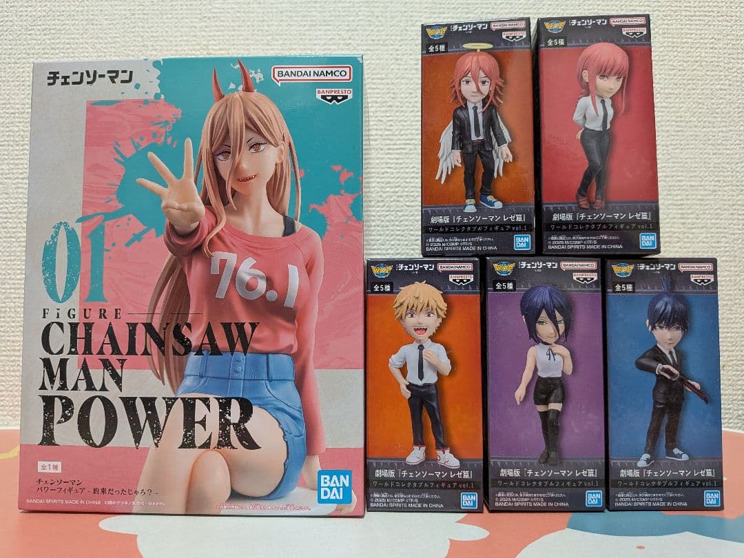 チェンソーマン　まとめ売り