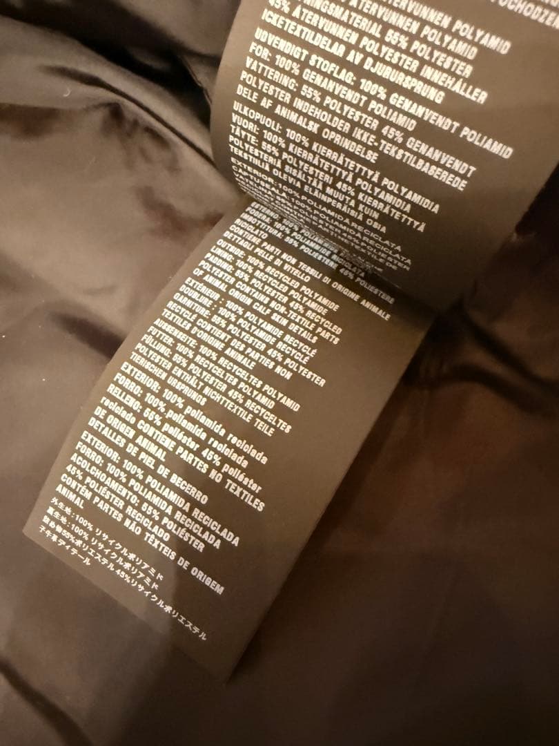 PRADA プラダ パデット ナイロンジャケット ブルゾン