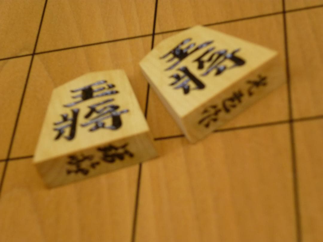 USED 天童手彫将棋駒 本黄楊 光匠作 錦旗書 将棋盤 駒台 将棋セット一式