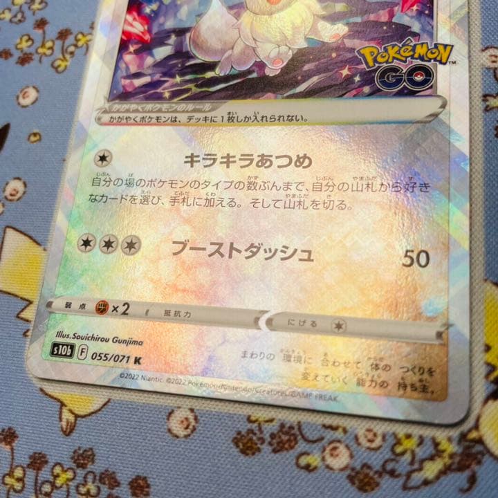 1515.【激レア 超希少】かがやくイーブイ　レリーフ抜け　レリーフエラー