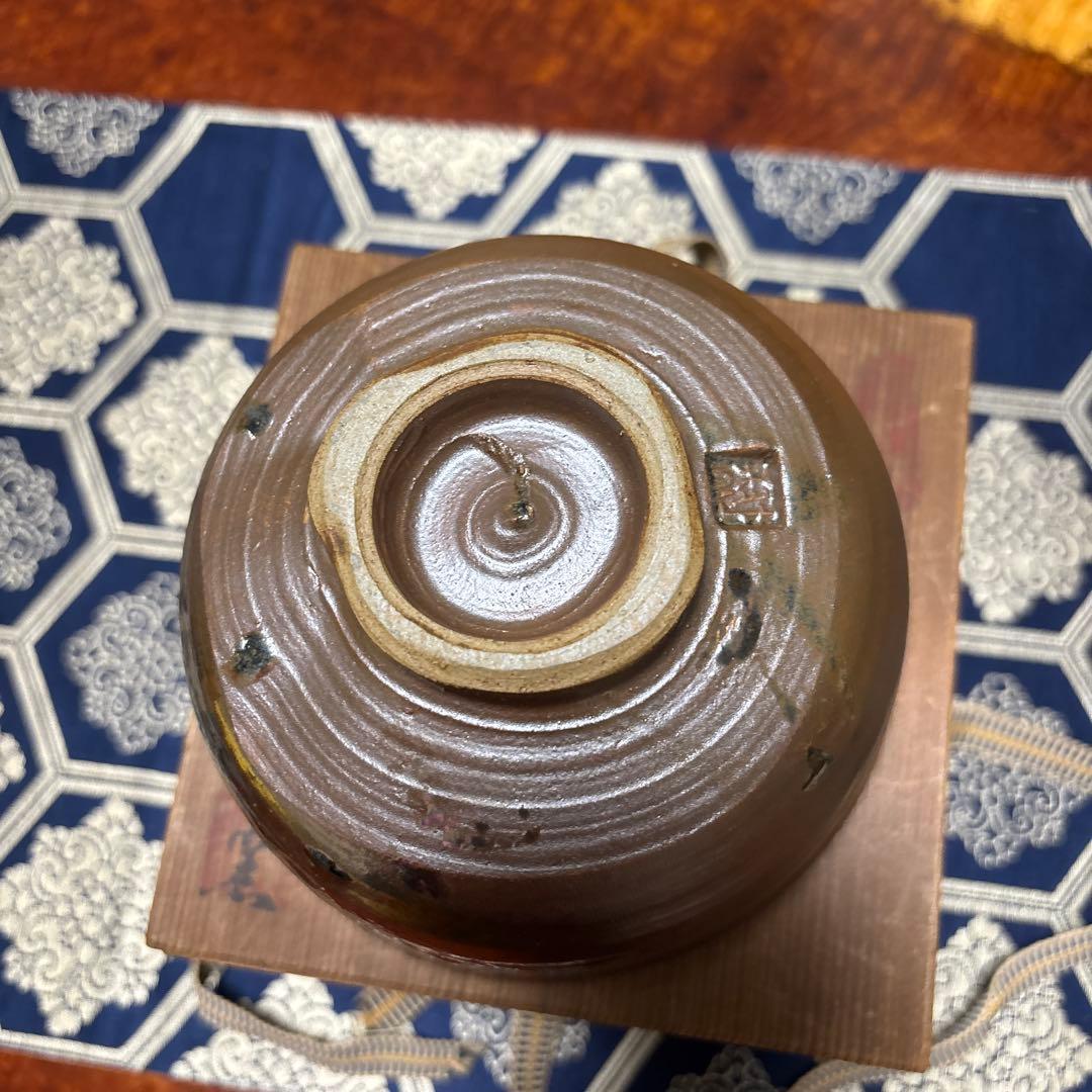 丹彩窯陶器 茶碗 木箱付き