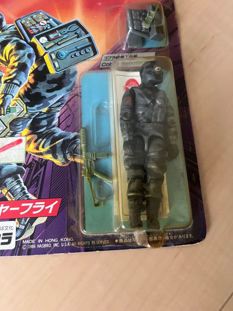 G.I.ジョー E-05 コブラ ファイヤーフライ コブラ破壊工作員フィギュア