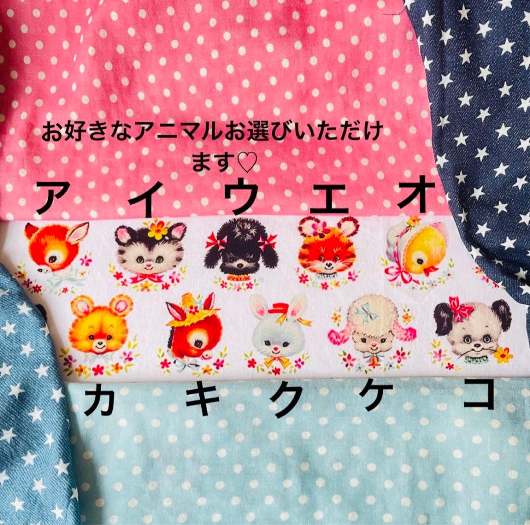 そら*sora*様♡専用ページです。　犬服　ハンドメイド　レトロアニマル