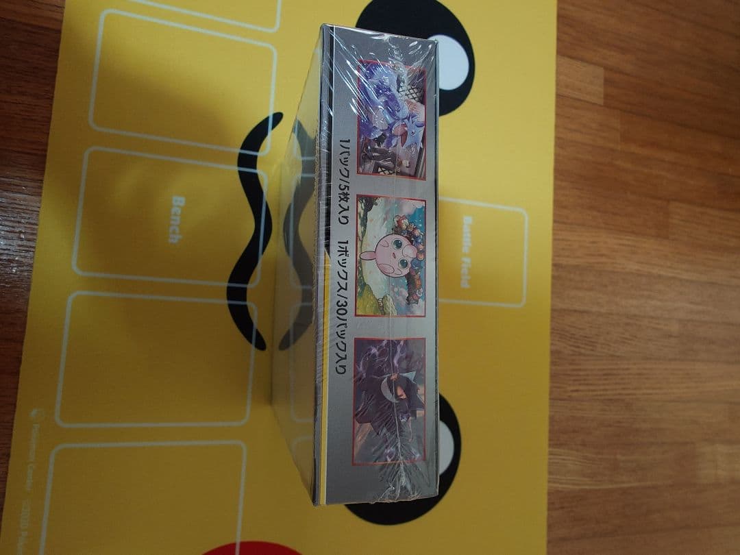 ポケモンカードゲーム ダブルブレイズ 未開封BOX シュリンク付き