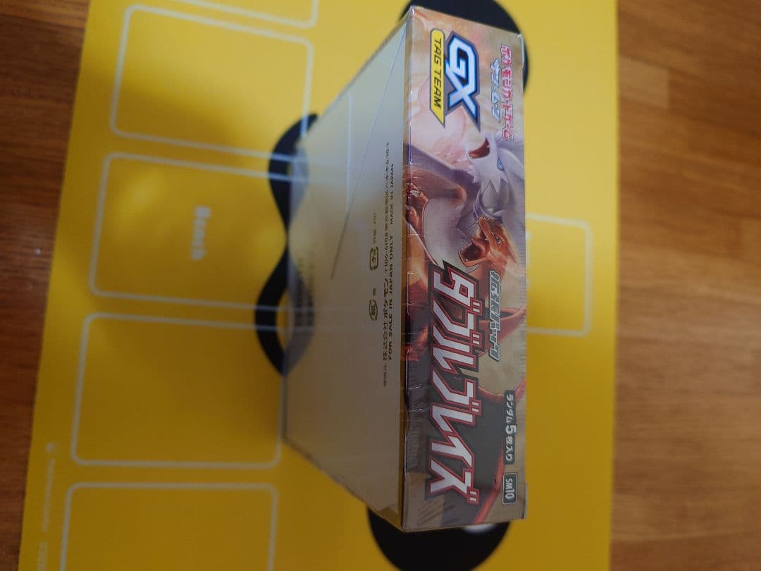 ポケモンカードゲーム ダブルブレイズ 未開封BOX シュリンク付き