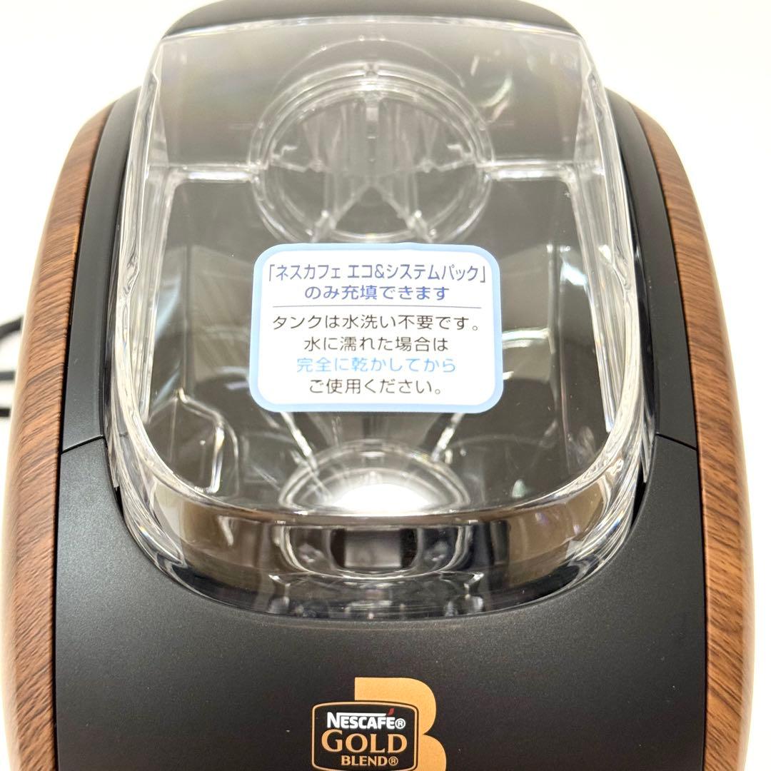 未使用✨ネスカフェ ゴールドブレンド バリスタ ダブリュー HPM9638-WB