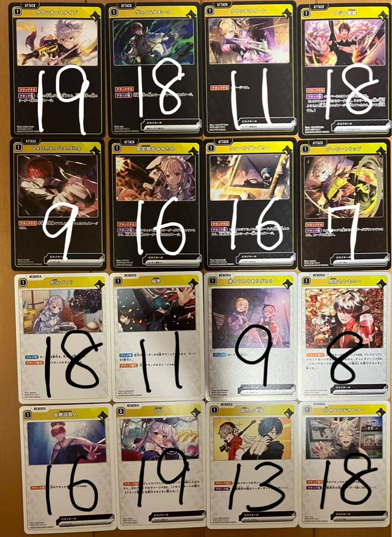 xross stars まとめ売り