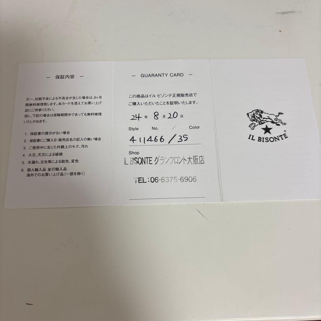 IL BISONTE イルビゾンテ 牛革 筆箱 ペンケース 黒 新品未使用