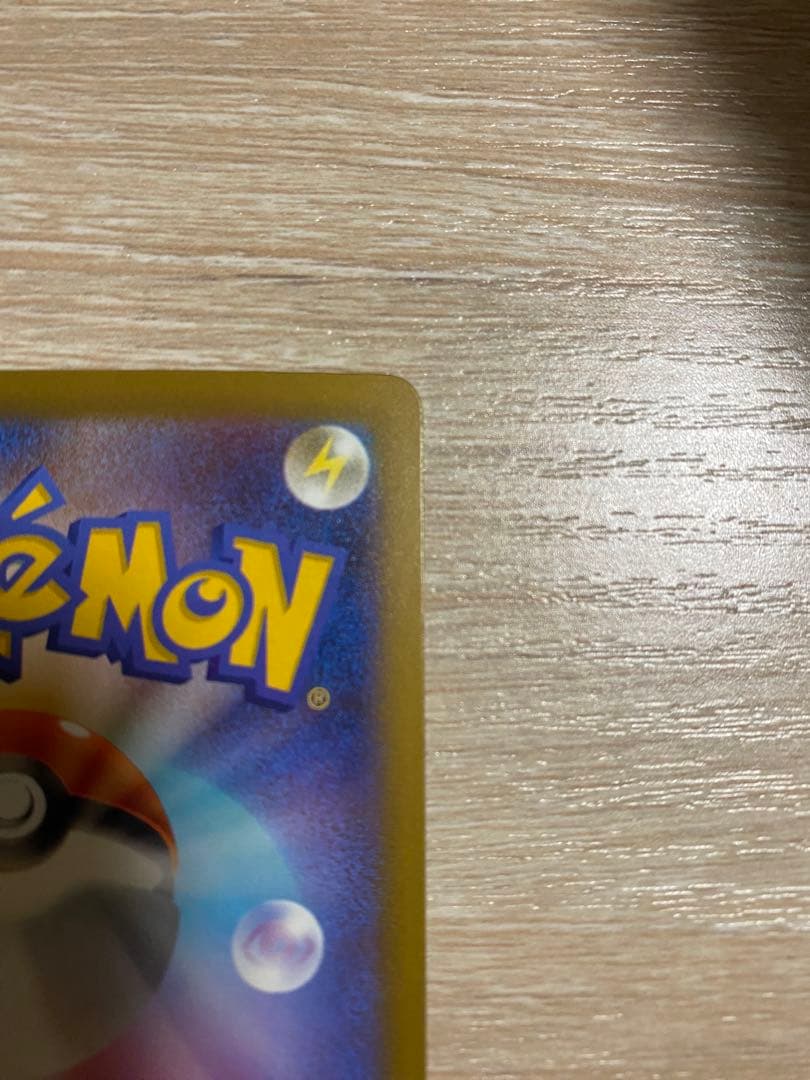 r*n様 メガリザードンX ex ma 中国語箔押しエラー ＋技名、説明文エラー