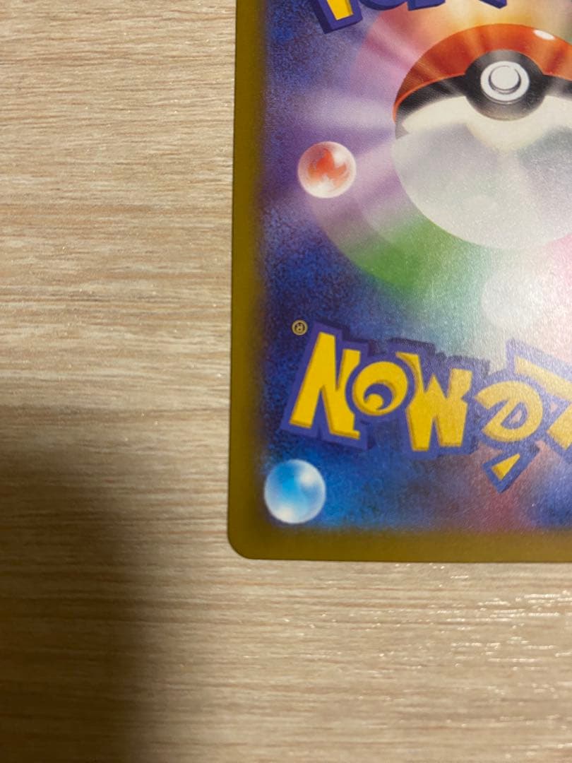 r*n様 メガリザードンX ex ma 中国語箔押しエラー ＋技名、説明文エラー