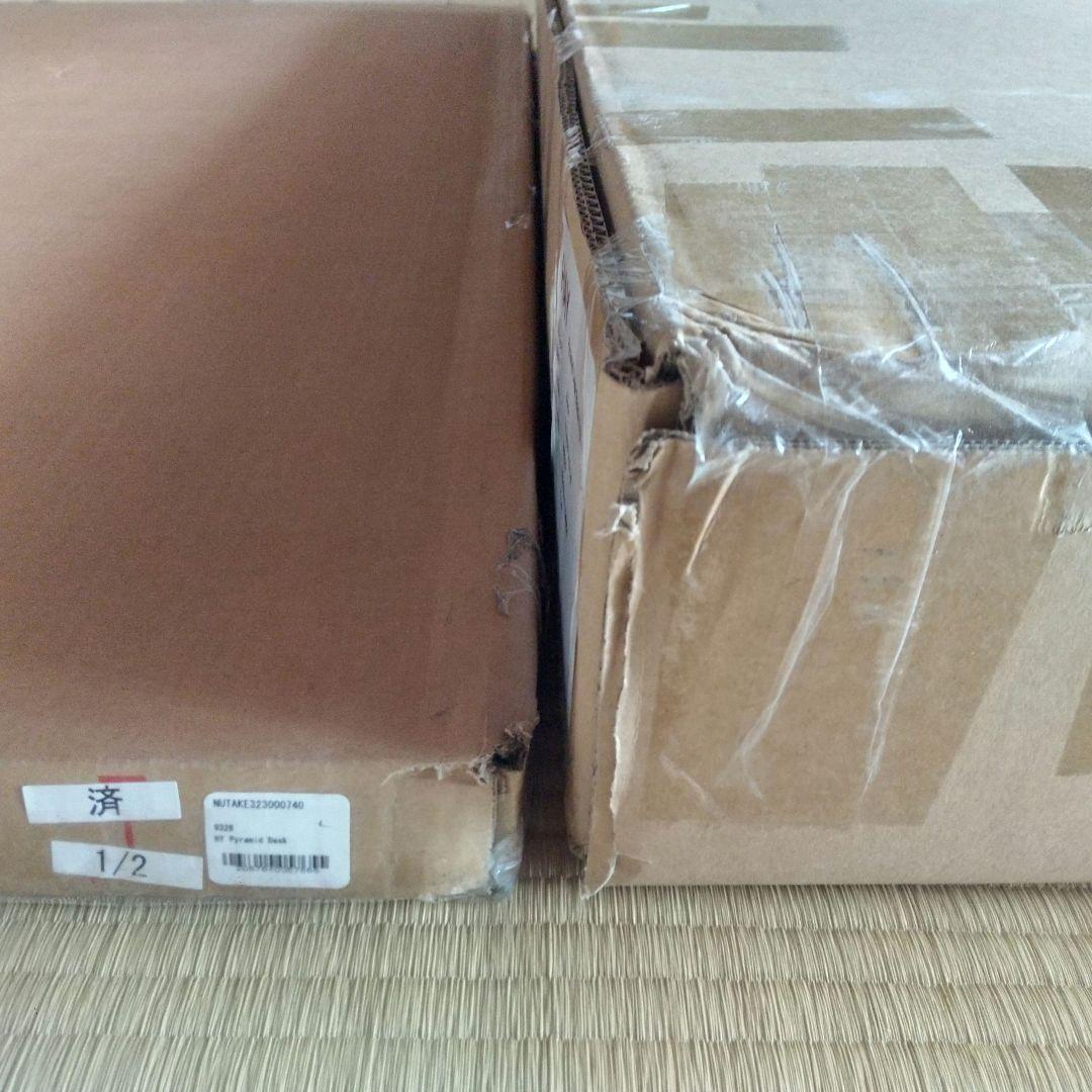 ヘイ ピラミッドデスク HAY PYRAMID DESK 新品 未使用 組立前