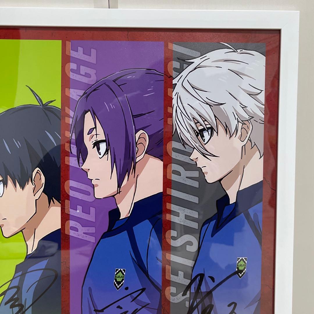 ブルーロック アリナミン 当選品 直筆サイン入り ポスター