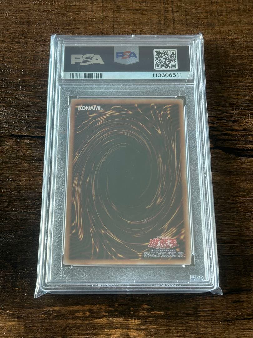 【最高評価・PSA10】ブラックマジシャン 25th