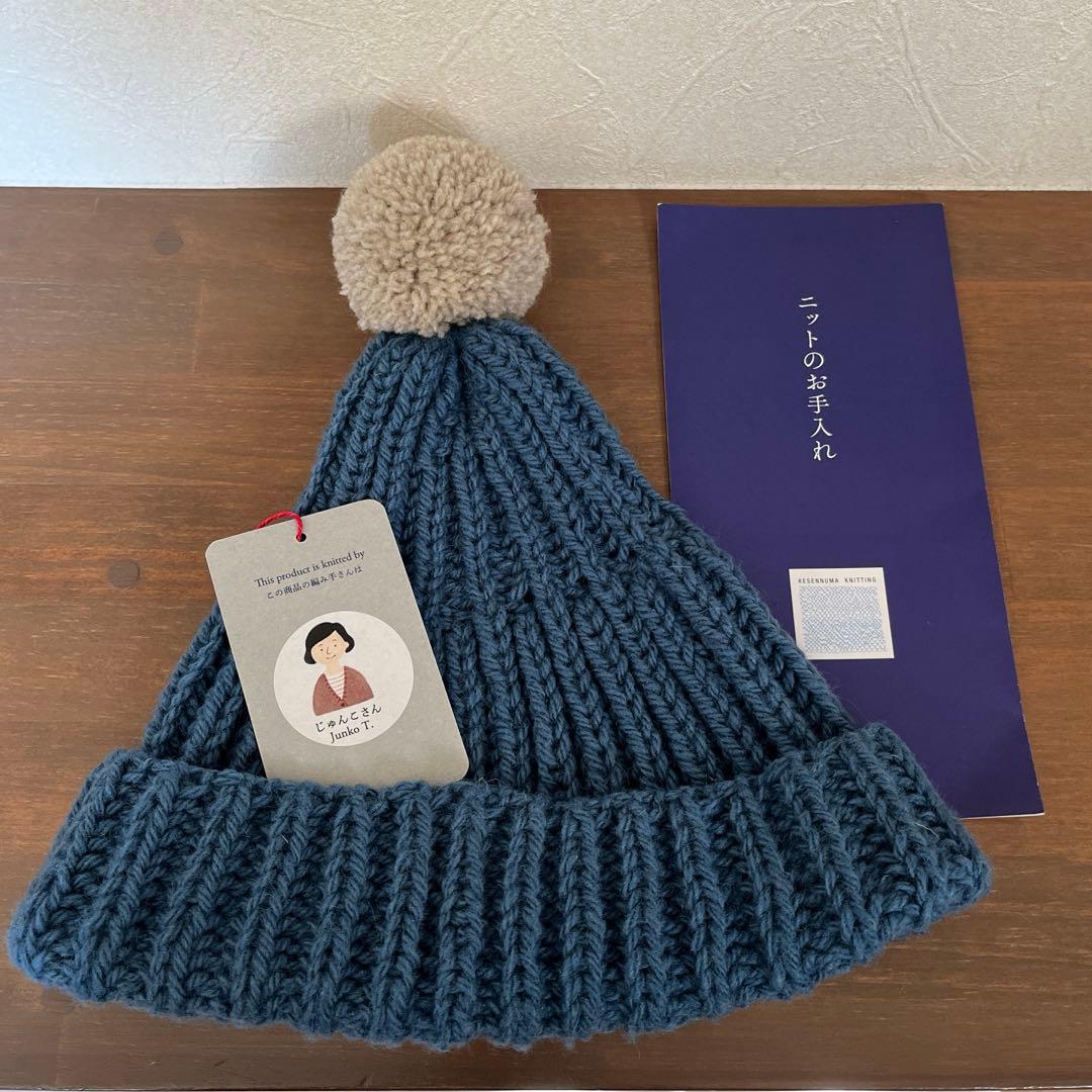 Kesennuma Knitting 気仙沼ニッティング　ポンポン帽子　ウール
