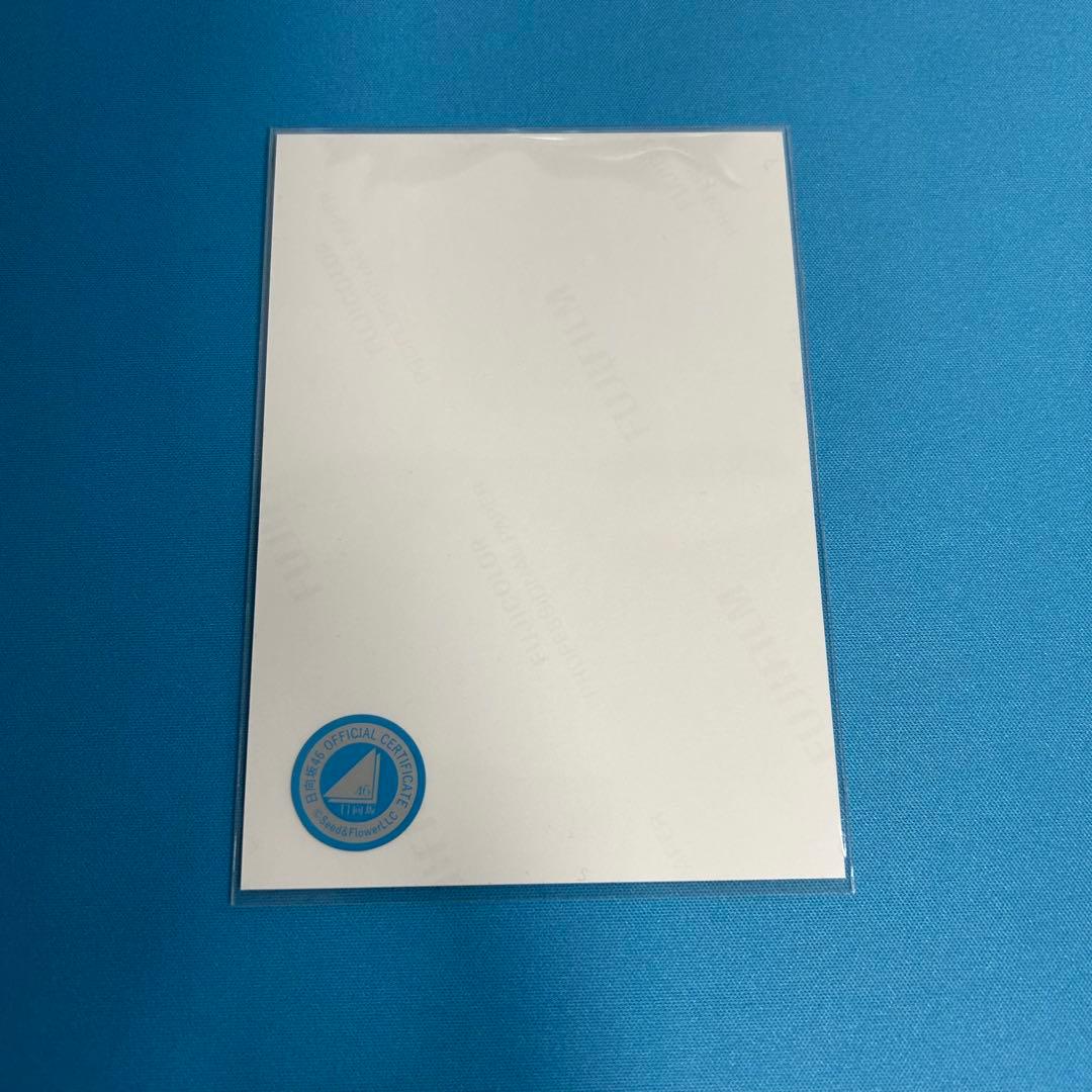 正源司陽子　直筆サイン 生写真 OTR