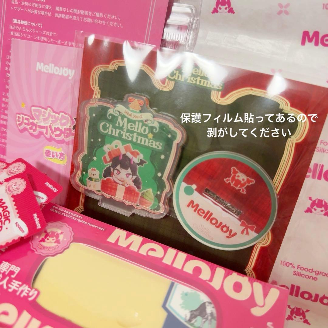 即発送可能✨Mellojoy 3種クリスマスギフトセット