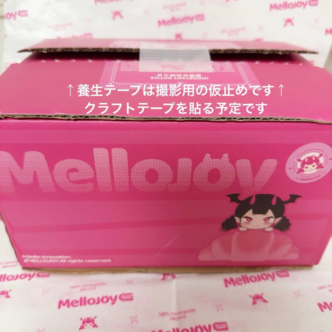 即発送可能✨Mellojoy 3種クリスマスギフトセット